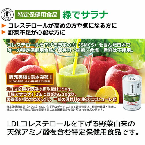 市場 あす楽対応 キャンセル 全国送料無料 160g 30缶 サンスター 緑でサラナ 同梱