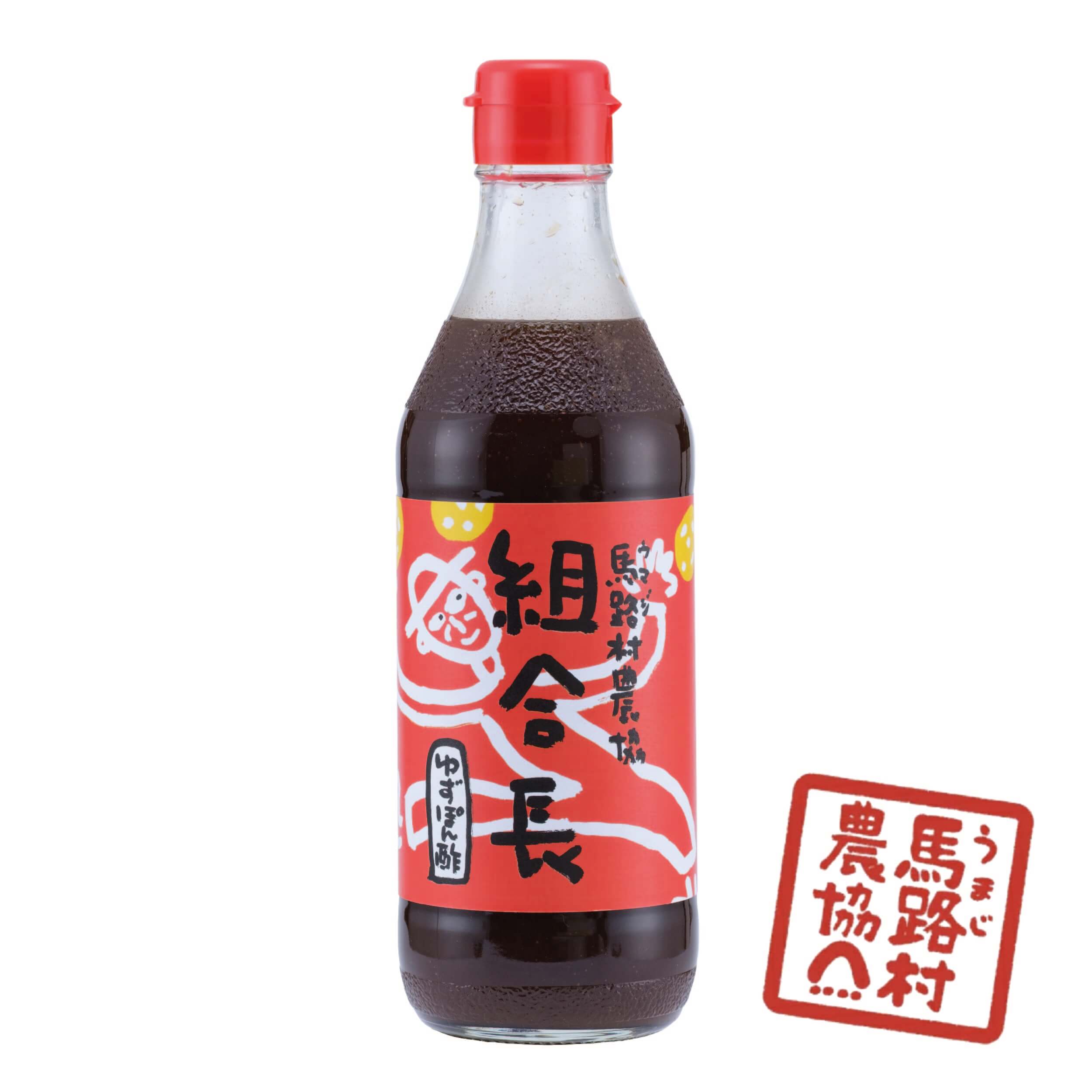 楽天市場】ごっくん馬路村180ｍｌ×24本 : 馬路村農協 ゆずの店（公式）