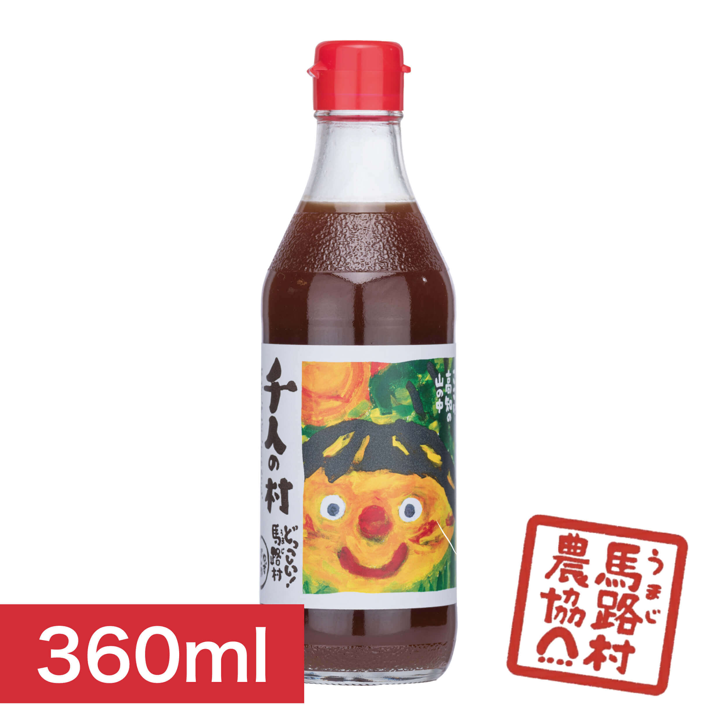 楽天市場】【馬路村農協公式】馬路村ゆず茶 400g : 馬路村農協