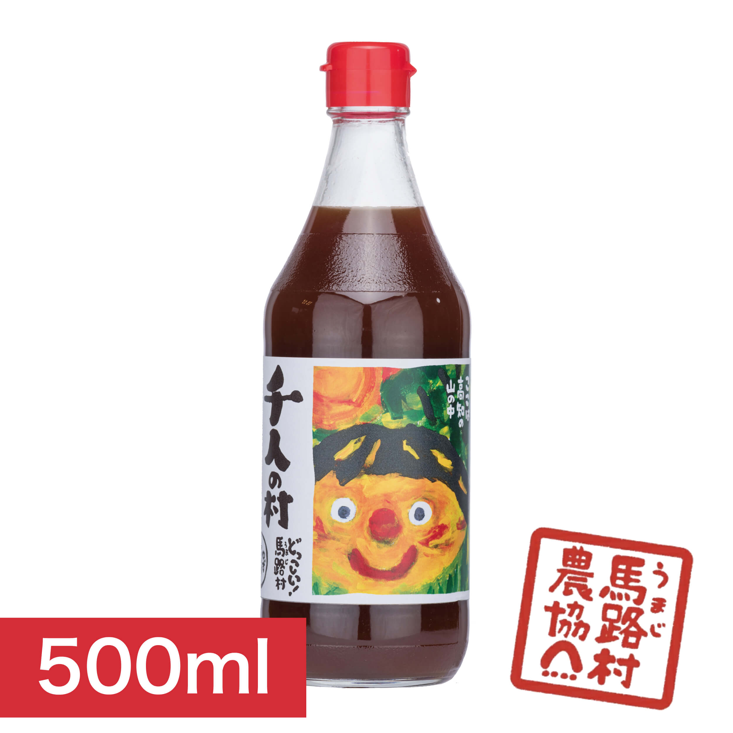 ぽんず 1000ninnomura-07.jpg