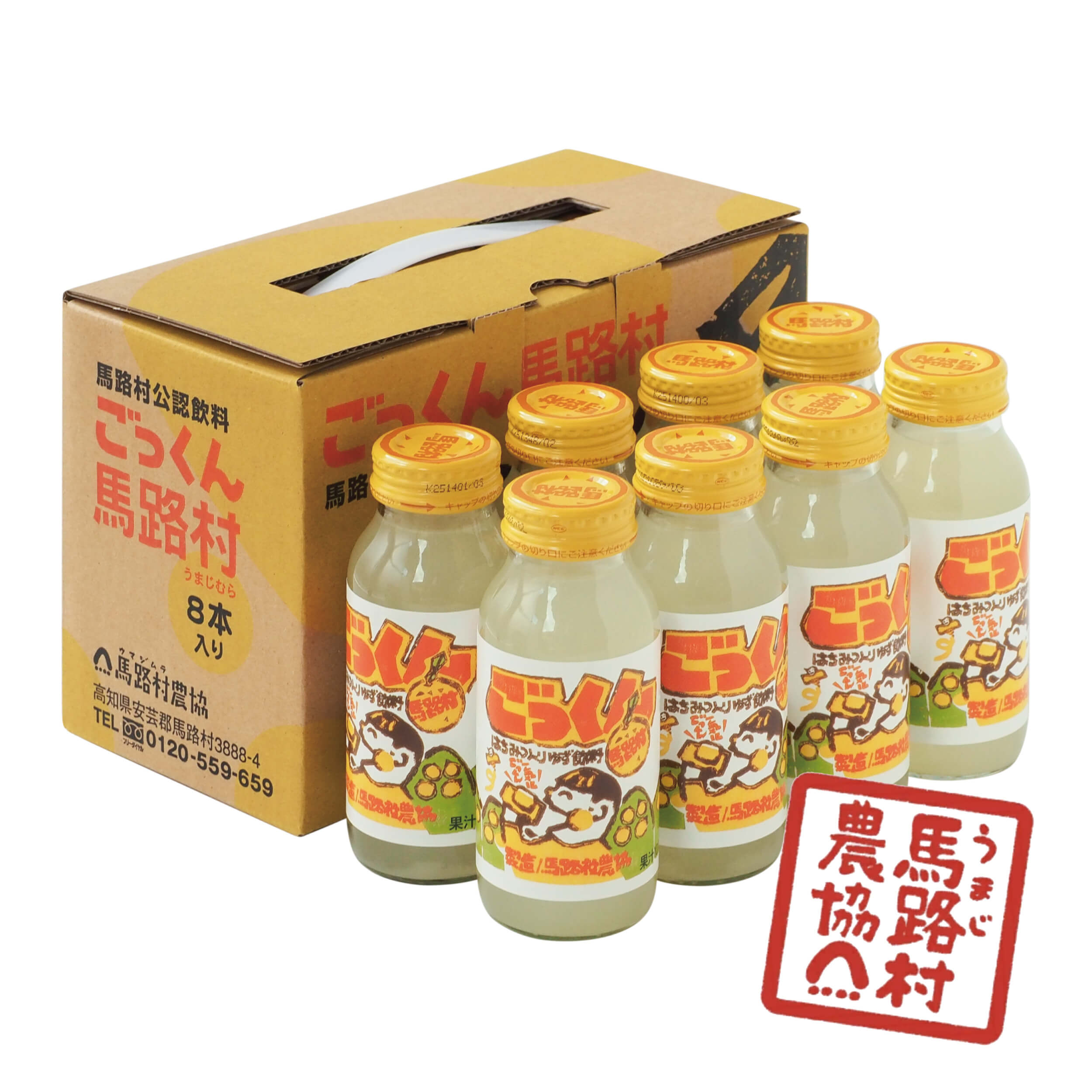 高い信頼 厚い信頼 楽天市場】【馬路村農協公式】ごっくん馬路村 180ml×30本入 ソフトドリンク