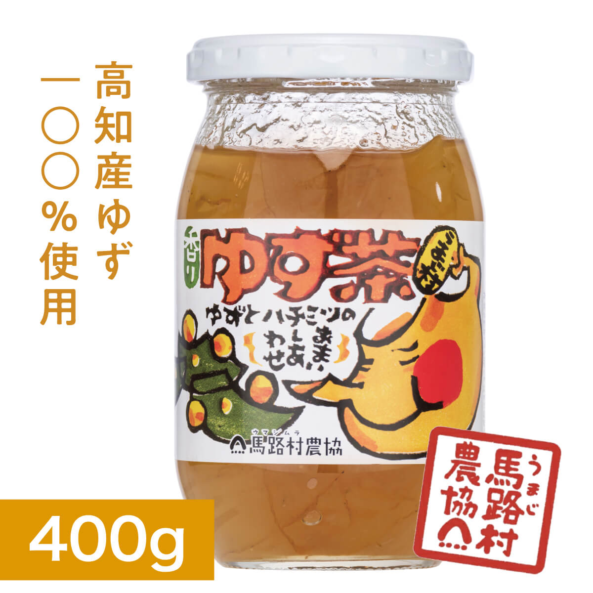 福袋 売れ残り 楽天市場】【馬路村農協公式】ゆずこぶ茶 馬路村農協 : 6袋入 その他 加工食品