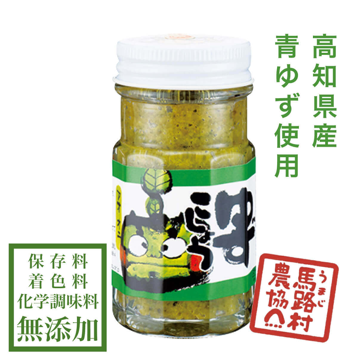 楽天市場】【馬路村農協 公式】ゆず鍋すーぷ かつお : 馬路村農協 ゆず