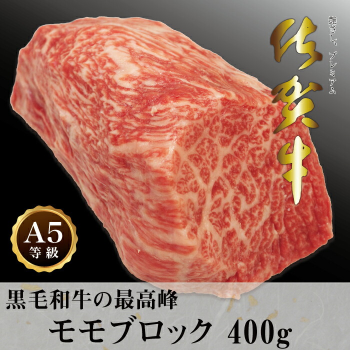 新品未使用正規品 ブランド和牛 ローストビーフ すき焼き 焼肉 お祝い ギフト 贈り物 qdtek.vn