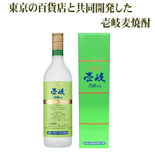 楽天市場】ギフト 御歳暮 麦焼酎 大人気 壱岐焼酎 飲み比べ6本セット 6種類 720ml 焼酎 飲み比べセット 玄海酒造（壱岐 スーパーゴールド22％・33％、大謹譲、一支國いき、むぎ焼酎壱岐、ロイヤル壱岐） 単品化粧箱無し 送料込（北海道・沖縄は別途送料）【A】 : 壱岐  ...