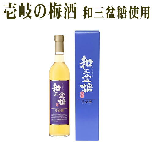 焼酎色々1本2111円 極麦一滴 神武琥珀 ロイヤル壱岐 是空など すべての商品 - 焼酎