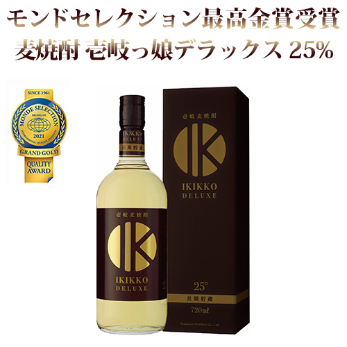 楽天市場】【A】二千年の夢 原酒 42% 720ml 壱岐の蔵酒造 壱岐 焼酎 麦