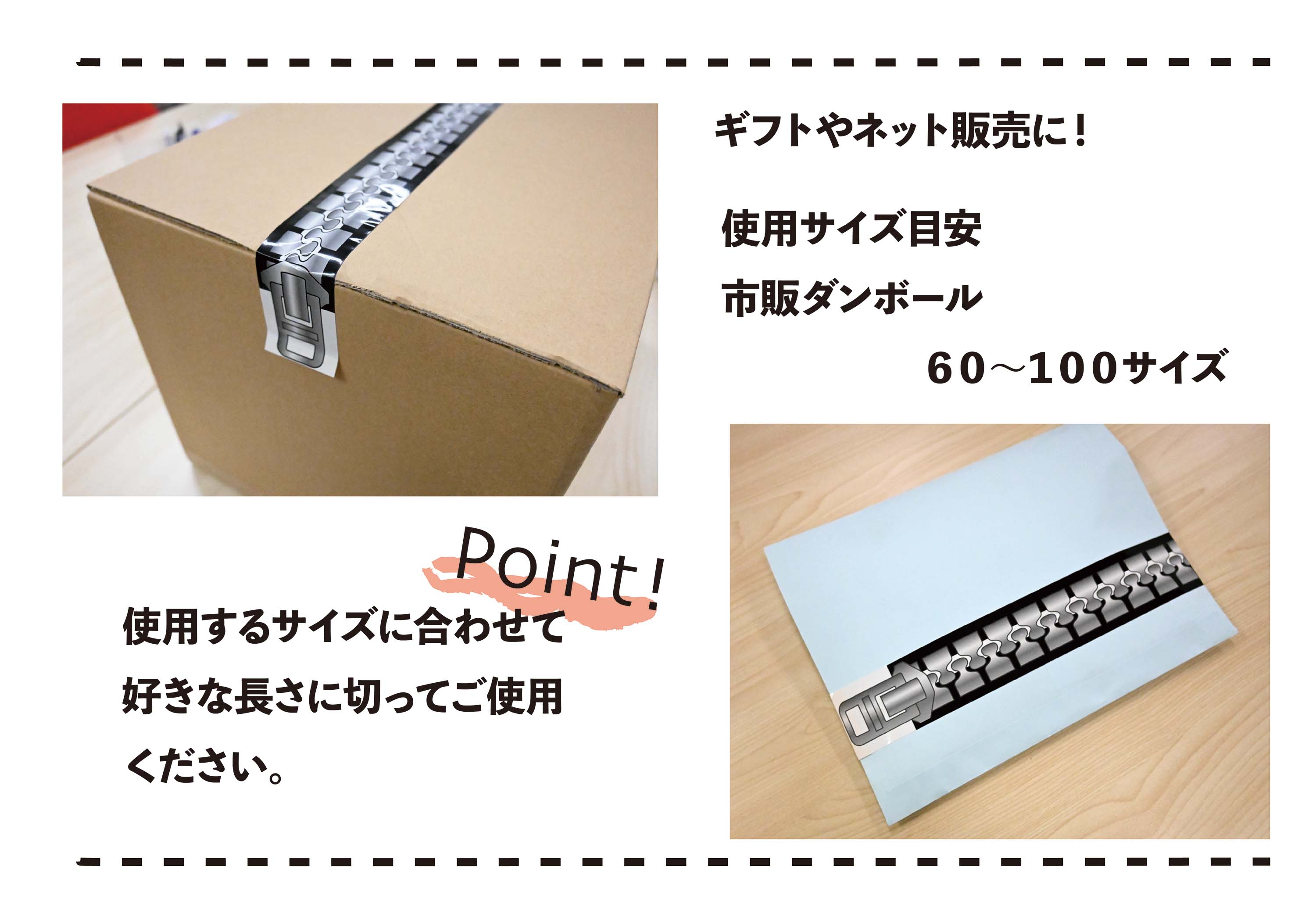 楽天市場 梱包用 デザインテープ 靴紐柄赤 青 おしゃれ 可愛い ギフト 梱包材 シール 剥がしやすい キッカケ付き ウマキタック工芸