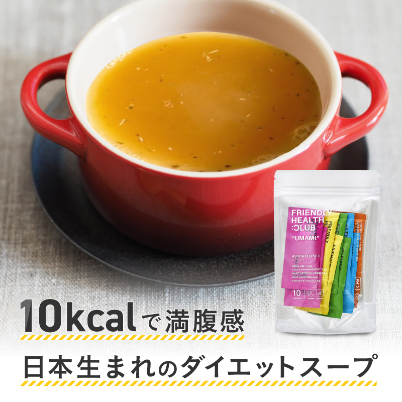 楽天市場】【マラソン限定40%OFF】わずか10kcalで満足感UP 日本