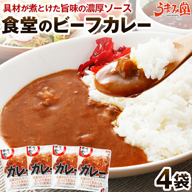 楽天市場】キーマカレー 180g×3パック 送料無料 メール便 辛口 旨辛 激辛 レトルト食品 国産 豚肉 カレー ご飯 のお供に 豚バラ 常温保存OK  非常食 おつまみ チーズに合う 日持ち 常温 ポイント消化 : 辛子明太子専門店 博多 うまみ堂