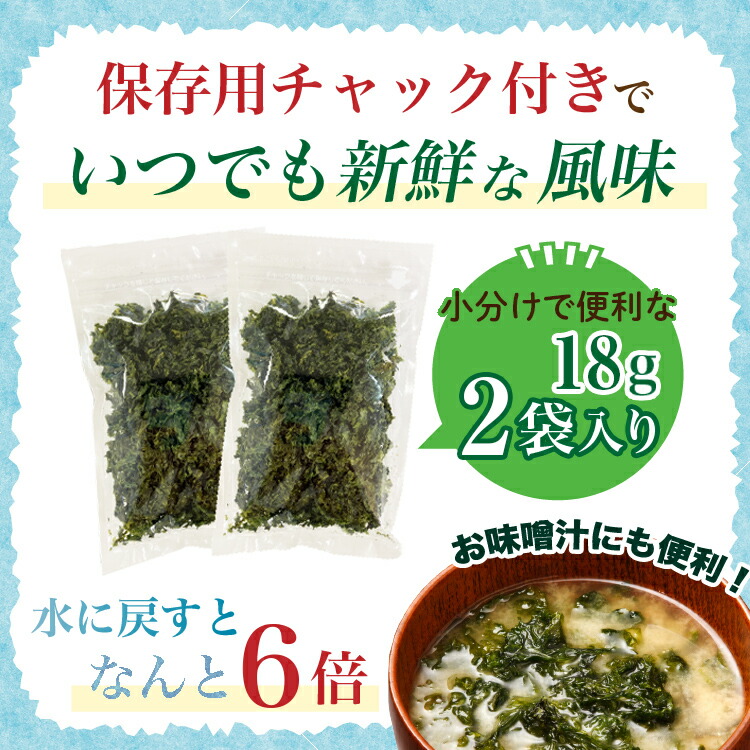 市場 あおさ 青さ ポイント消化 メール便 18g×2袋 乾燥 鹿児島 36g 国産 海苔