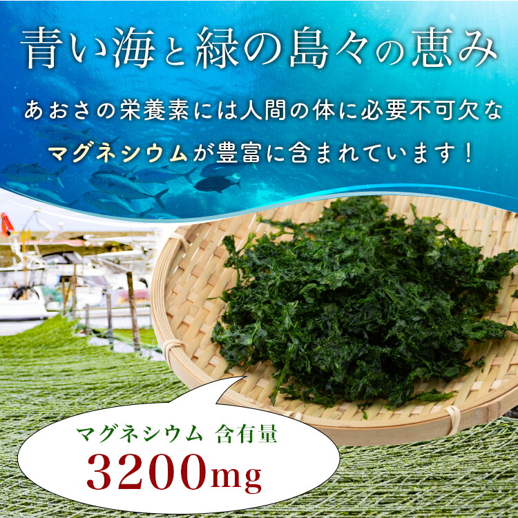 79%OFF!】 あおさ 海苔 54g 18g×3袋 鹿児島 国産 メール便 乾燥 青さ ポイント消化 送料無料 常温便 無添加 アーサ  qdtek.vn