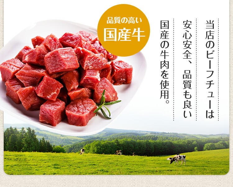 国産牛選べるビーフシチュー200g×4袋辛口送料無料レトルト食品カレーに負けない味パンぱん食パンご飯のお供に国産牛肉デミグラスソースシチュー常温保存OK非常食にもおつまみおかず日持ち常温ポイント消化メール便