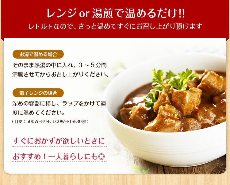 国産牛選べるビーフシチュー200g×4袋辛口送料無料レトルト食品カレーに負けない味パンぱん食パンご飯のお供に国産牛肉デミグラスソースシチュー常温保存OK非常食にもおつまみおかず日持ち常温ポイント消化メール便