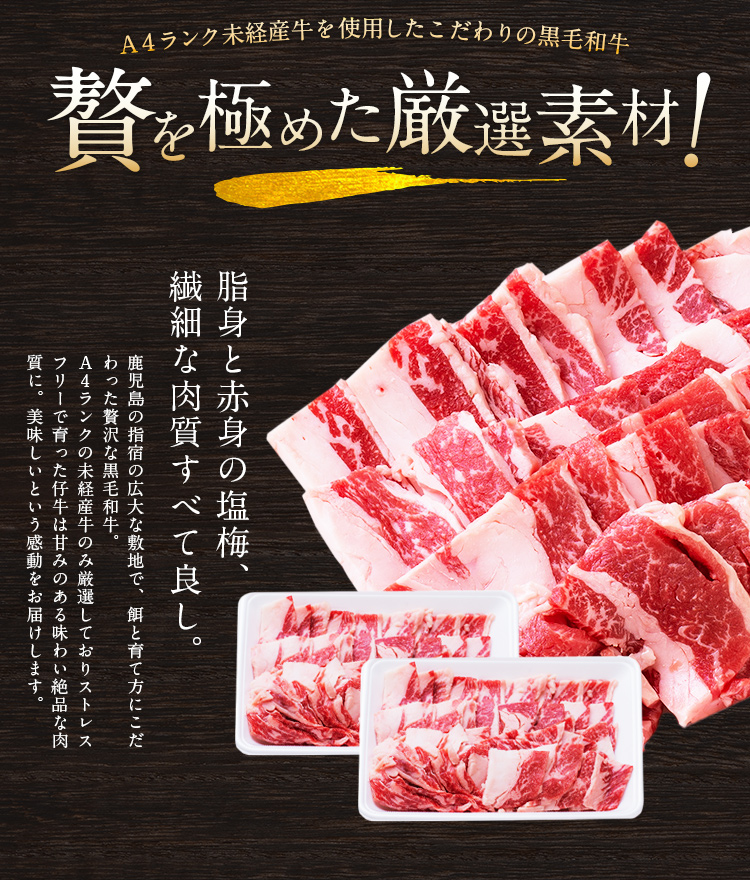 黒毛姫牛 トモバラ 焼肉 1kg 黒毛和牛 牛肉 q 鹿児島県産 国産 送料無料 ギフト 贈り物 お取り寄せ 高級 グルメ 土産 特産品 旨さにわけあり Brandingidentitydesign Com