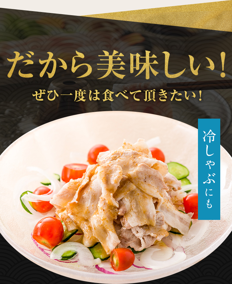 年中無休】 肩ローススライス かごしま黒豚 1kg 鹿児島県産 国産 送料無料 豚肉 しゃぶしゃぶ ギフト 贈り物 お取り寄せ 高級 グルメ 土産  特産品 旨さに訳あり fucoa.cl