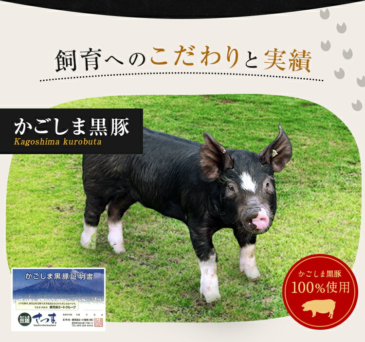 最大81 オフ かごしま黒豚 豚ロース 焼肉用 500g 鹿児島県産 国産 送料無料 豚肉 ギフト 贈り物 お取り寄せ 高級 グルメ 土産 特産品 旨さに訳あり Whitesforracialequity Org