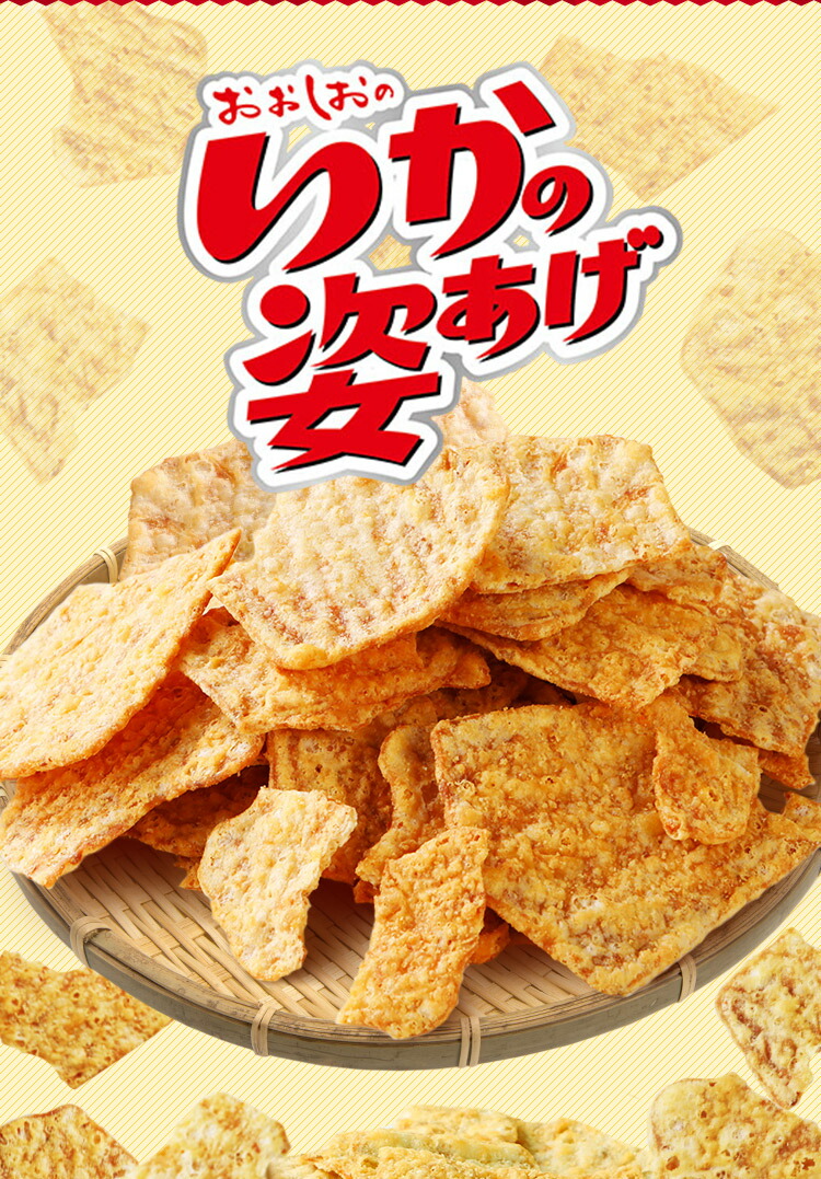 市場 おつまみ おやつ 送料無料 選べる1袋 辛口 お徳用 酒 イカフライ プレーン 酒の肴 ビール イカ天 訳あり いかの姿揚げ ホットチリ メール便 大容量
