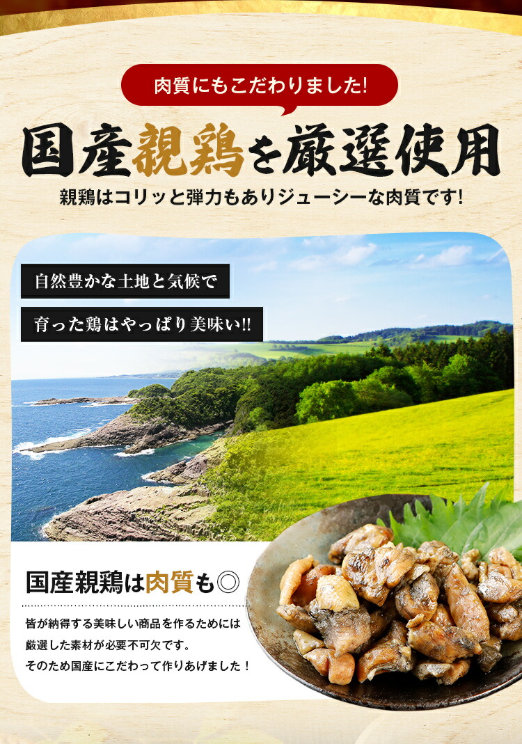 最大81％オフ！ 親鶏の炭火焼 ゆず胡椒味 100g×3袋 おつまみ メール便 送料無料 宮崎名物 柚子こしょう 国産 常温保存OK 非常食にも  おかず おやつ 手土産 ギフト プレゼント 惣菜 おすすめ 日持ち 旨さには 訳あり 常温 1000円ポッキリ ポイント消化  www.medicare.co.th