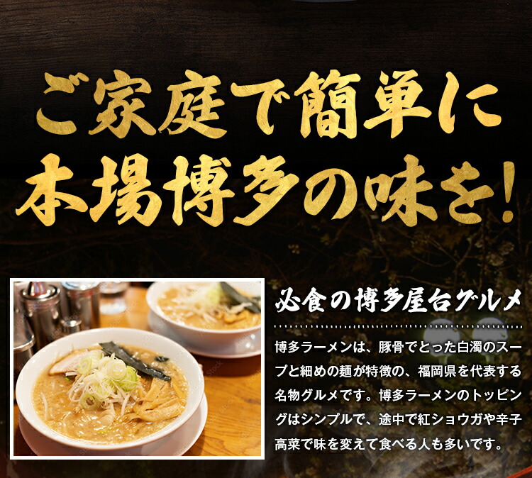 博多ラーメン 生麺 6食 スープ付き とんこつラーメン ご当地 グルメ メール便 細麺 食べ比べ 1000円ポッキリ 送料無料 福岡 屋台 豚骨  ラーメン 手土産 常温保存OK お取り寄せラーメン 日持ち 旨さには 訳あり 常温 ポイント消化 [産直]