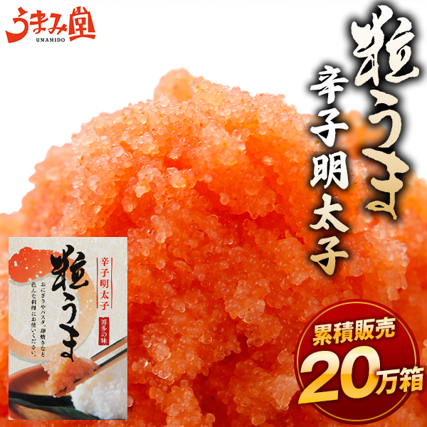 楽天市場】【楽天1位】25万箱突破 無着色辛子明太子 1kg 小切れ