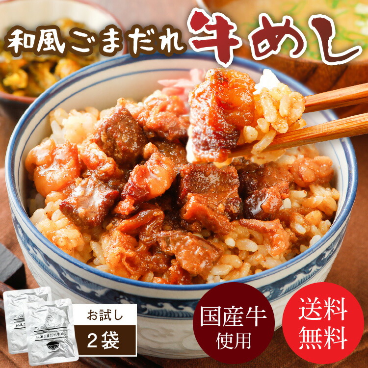 楽天市場】福袋 2022 選べる 6種入 送料無料 メール便 グルメ 食品 おつまみ 牛肉 豚肉 シチュー 明太 高菜 あご入りだし 旨さに訳あり  食品 ネット 食べ物 人気 : 辛子明太子専門店 博多 うまみ堂