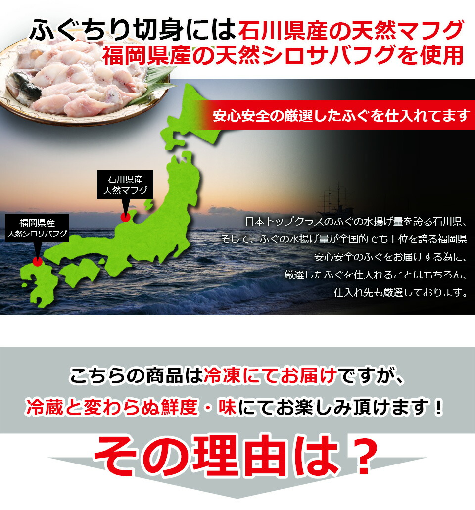 セット 敬老の日 4 5人前 ふぐちり 海鮮 河豚 とらふぐ刺身 湯引き てっさ ふぐ皮 ふく 海鮮 天然ふぐ鍋 鍋 湯引き ふぐ刺し 河豚 フグ 刺身 ふぐ料理セット 福岡 博多 長崎 石川 プレゼント ギフト 贈り物 グルメ 出産祝い 新築 開店祝い 送料無料 セット 敬老の日 4 5人前 ふぐちり 海鮮 河豚 とらふぐ刺身 湯引き てっさ ふぐ皮 ふく 海鮮 天然ふぐ鍋 鍋 湯引き ふぐ刺し 河豚 フグ 刺身 ふぐ料理セット 福岡 博多 長崎 石川 プレゼント ギフト 贈り物 グルメ 出産祝い 新築 開店祝い 送料無料
