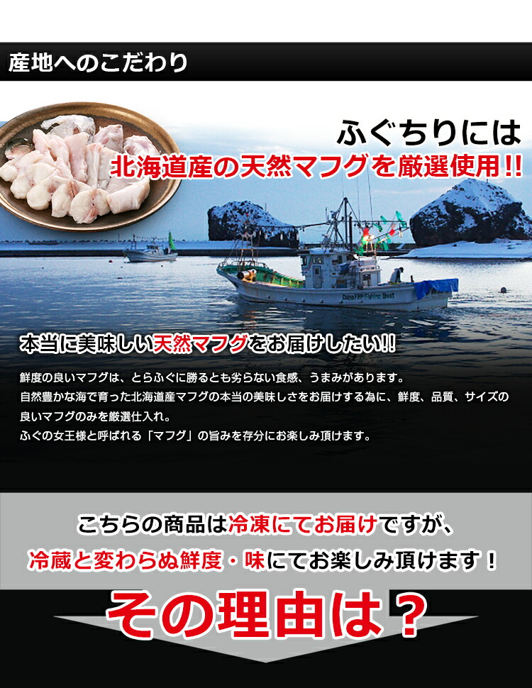 海鮮 天然ふぐ鍋 つみれ ふく 福岡 セット 刺身 ふぐちり フグ 鍋 化粧箱 送料無料 2 3人前 河豚 長崎