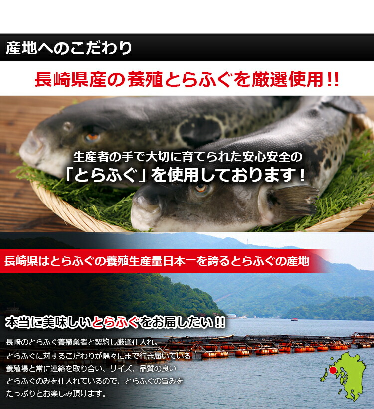 大割引 とらふぐ鍋セット 6〜7人前 敬老の日 ギフト 送料無料 ふぐちり ふぐ 海鮮 ふぐ皮 ふぐ鍋 河豚 福岡 博多 長崎 プレゼント 贈り物  グルメ 出産祝い 食べ物 fucoa.cl