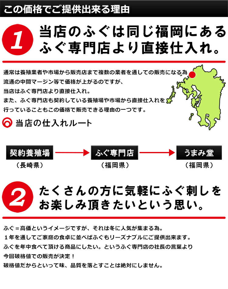 大割引 とらふぐ鍋セット 6〜7人前 敬老の日 ギフト 送料無料 ふぐちり ふぐ 海鮮 ふぐ皮 ふぐ鍋 河豚 福岡 博多 長崎 プレゼント 贈り物  グルメ 出産祝い 食べ物 fucoa.cl