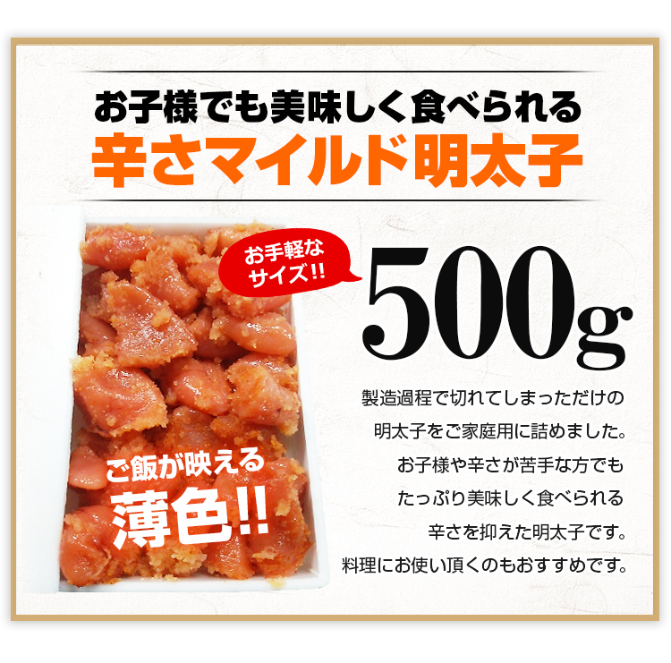 Umamido Salted Cod Roe With Red Pepper Gift Hakata Fukuoka