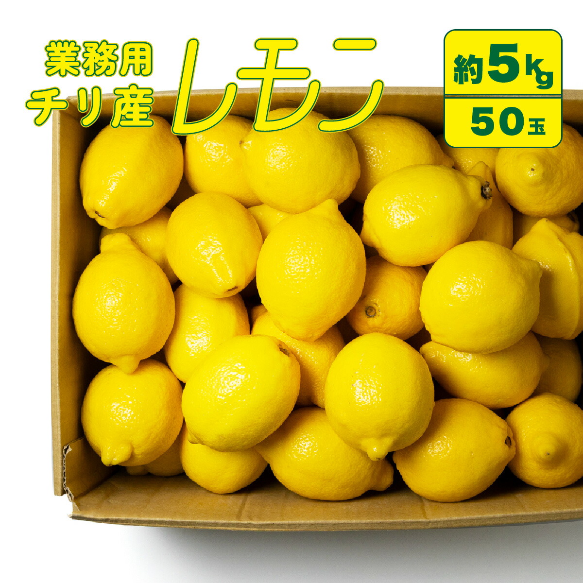 【送料無料】広島産　チビレモン　小玉　約10ｋｇ 送料無料】広島産 チビレモン 小玉 約10kg 送料無料】広島産