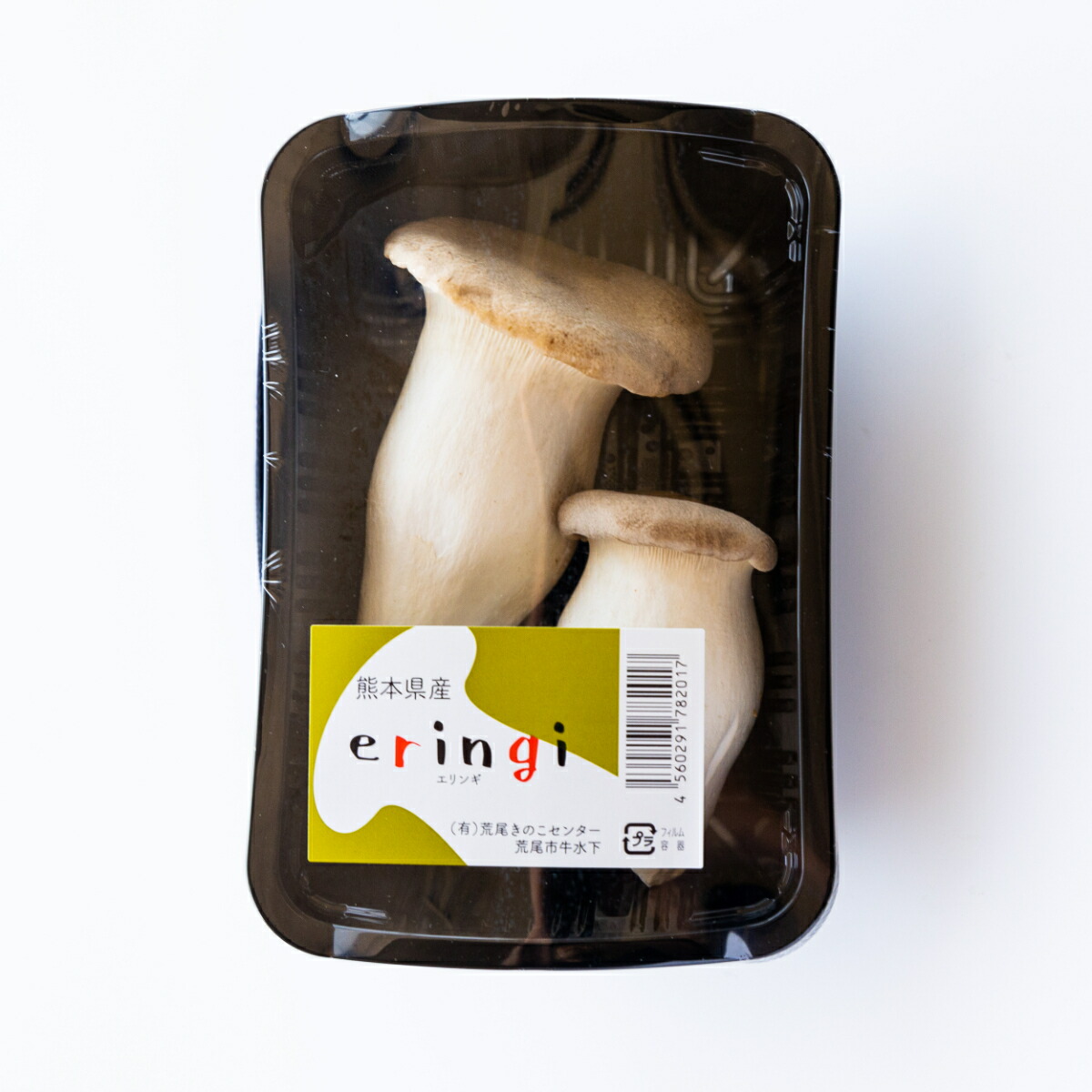 楽天市場】＜箱売り＞エリンギ 30パック入り1箱 ＜長崎産＞ ＜業務