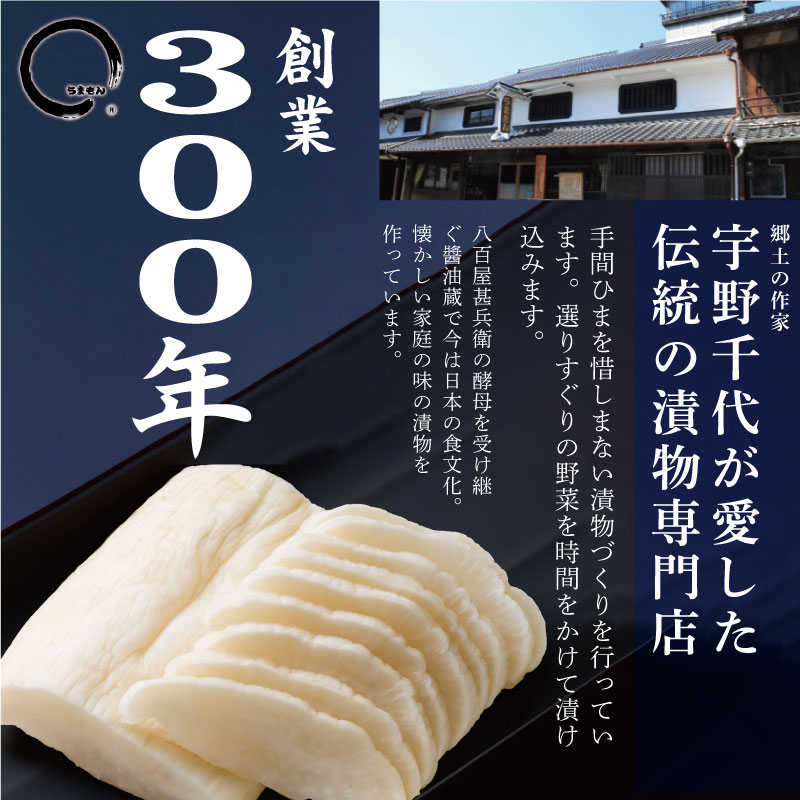 楽天市場 訳あり 甘酢白たくあん 大根甘酢漬 1kg 漬物 送料無料 うまもん 無添加 化学調味料不使用 沢庵 ポイント消化 沢庵 地域 別送料別途 うまもん漬物工房 特産品店