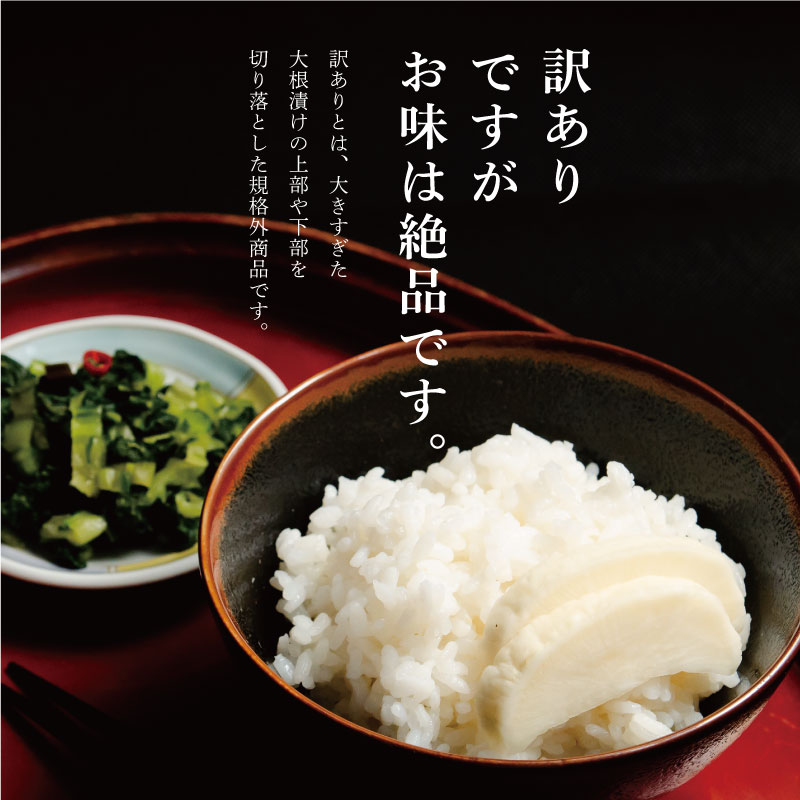 楽天市場 訳あり 甘酢白たくあん 大根甘酢漬 1kg 漬物 送料無料 うまもん 無添加 化学調味料不使用 沢庵 ポイント消化 沢庵 地域 別送料別途 うまもん漬物工房 特産品店