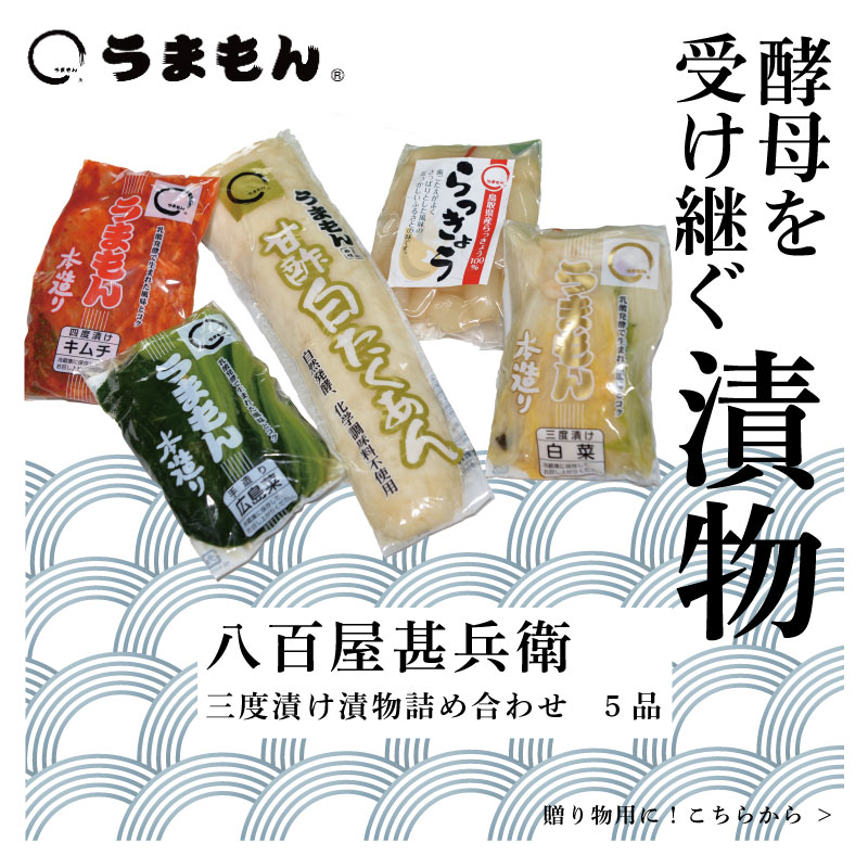 楽天市場 甘酢白たくあん 1kg 0g5本 漬物 送料無料 うまもん 無添加 化学調味料不使用 沢庵 地域別送料別途 うまもん漬物工房 特産品店