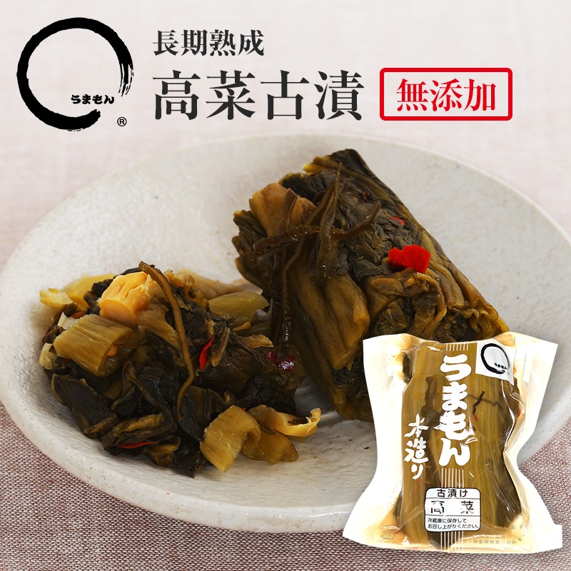 楽天市場 広島菜漬 1kg 訳あり 漬物 送料無料 発酵食品 広島菜漬け 食品合成添加物無添加 アミノ酸 化学調味料不使用 広島菜本漬 ご飯のお供 地域別途送料 うまもん漬物工房 特産品店