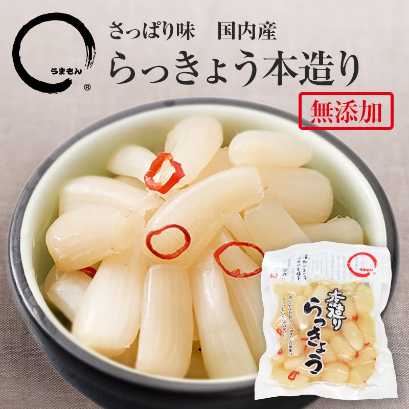 楽天市場】蔵出し田舎たくあん 200g うまもん 発酵漬物【植物性乳酸菌】 つけもの すっぱい沢庵 : うまもん漬物工房 特産品店