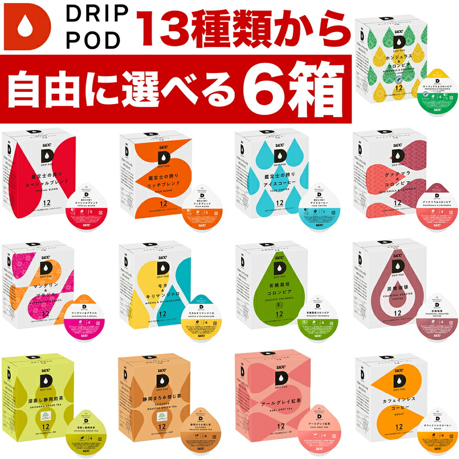 楽天市場】ムセッティー□□クレミッシモ□□カフェポッド(44mm