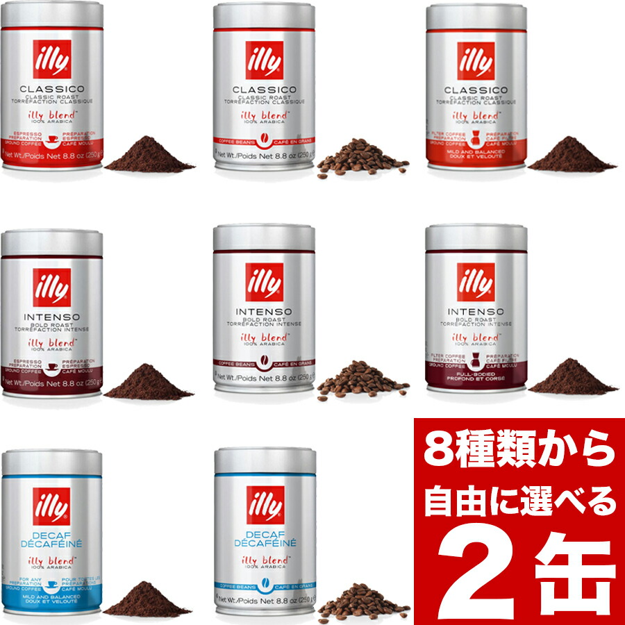 illy(イリー) インスタントコーヒー スムーステイスト インスタント 6個 illy(イリー) インスタントコーヒー スムーステイスト