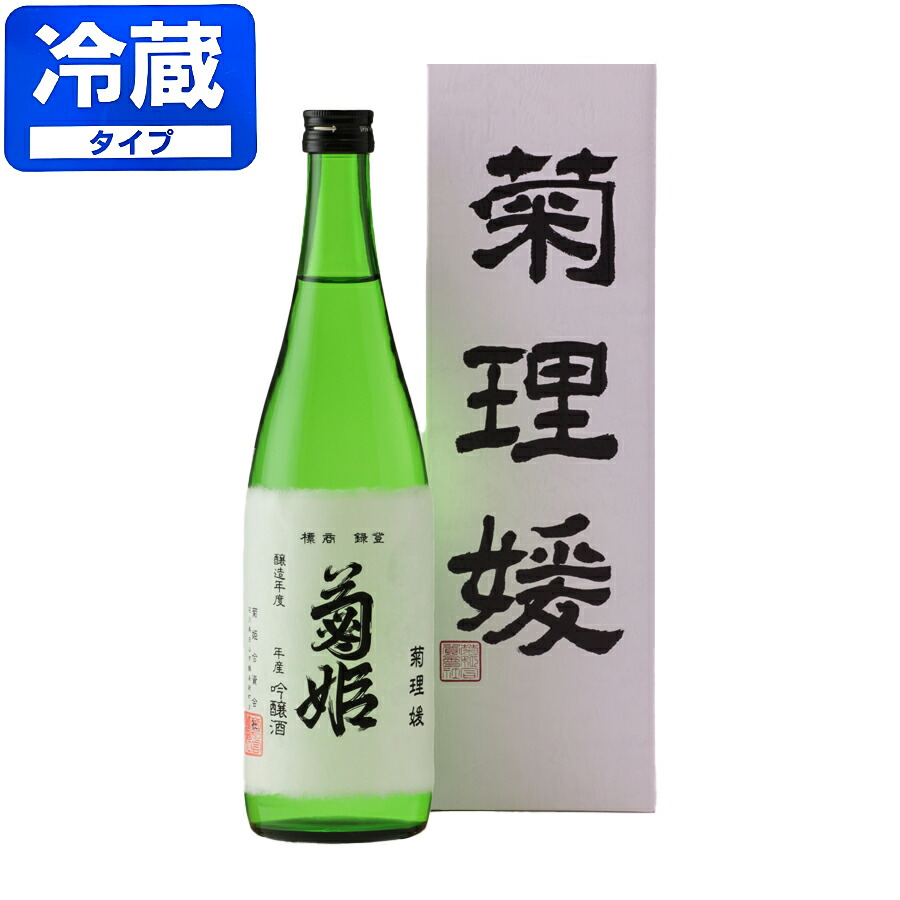 楽天市場】加越 酒峰加越 大吟醸しずく原酒 紫の氣(紫の気)720ml【2024年4月製造分】 : 上質を金沢から。UMANO