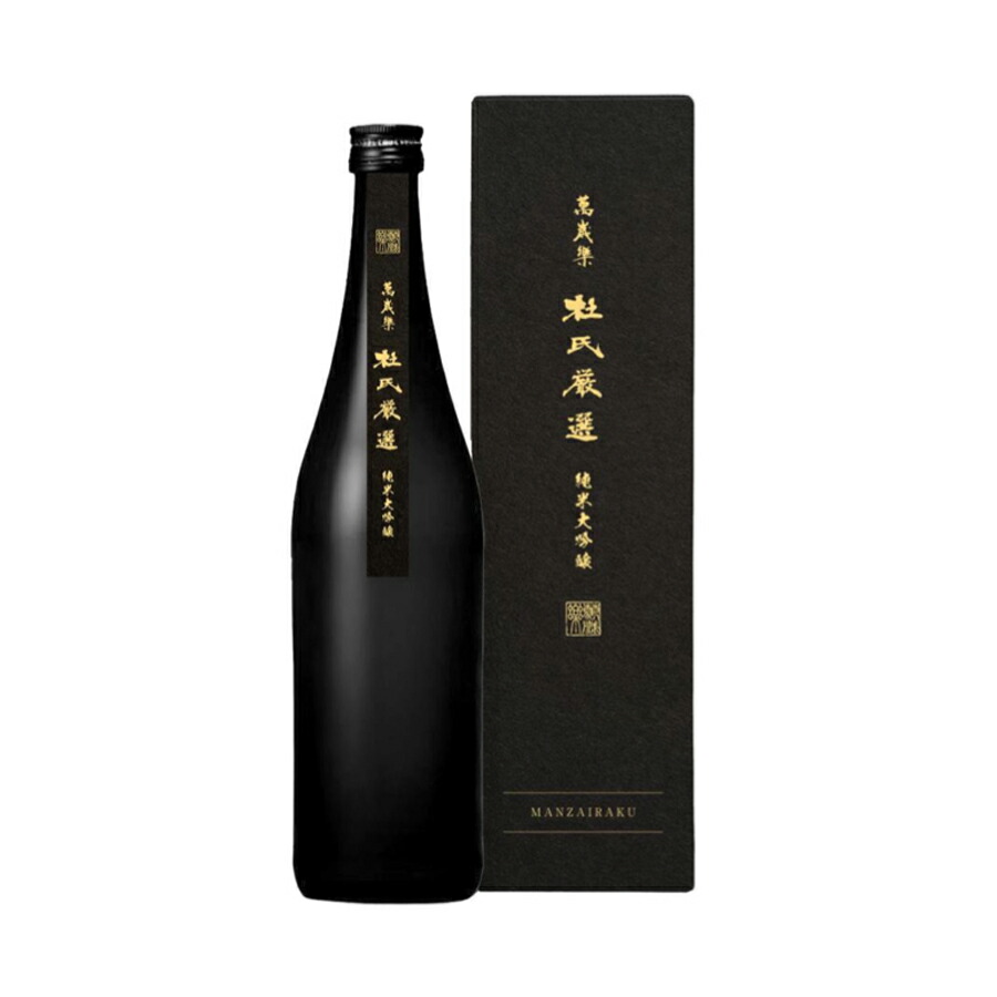 楽天市場】＜予約品・2025年4月25日入荷予定＞蓬莱泉【純米大