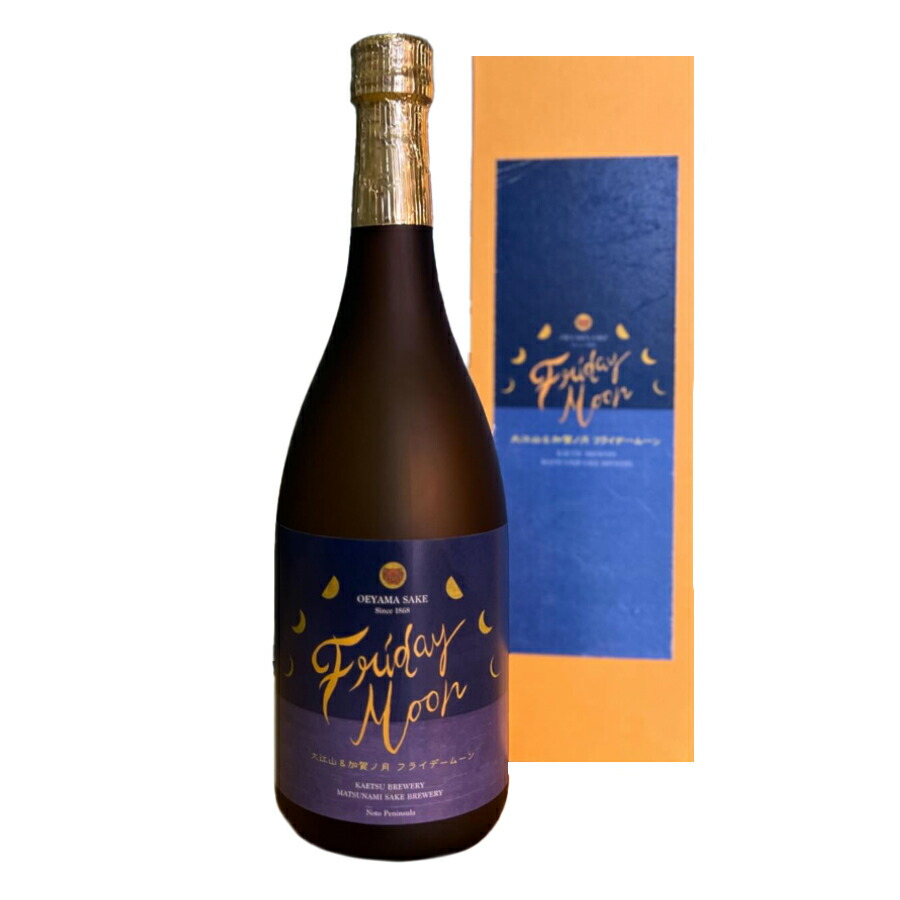 楽天市場】【2025年11月】新政 -山吹- タンジェリン 2024 木桶純米