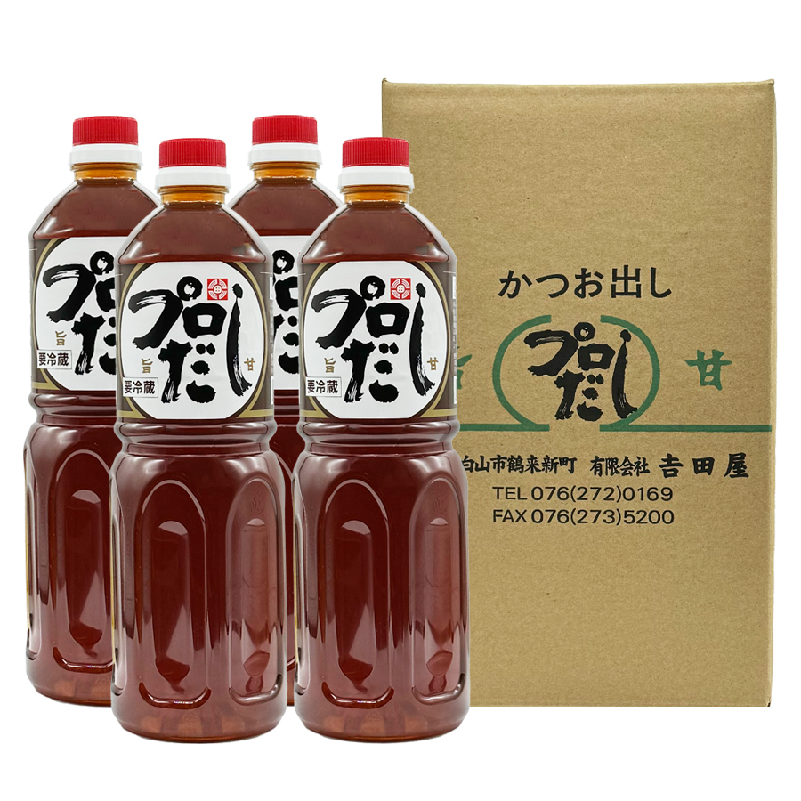 【賞味期限約90日】吉田屋 プロだし1000ml 4本入画像