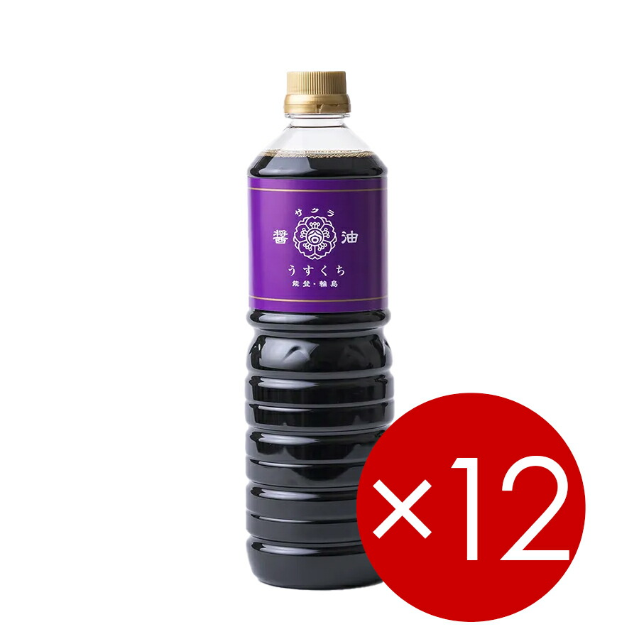 【12本】 サクラしょうゆ(サクラ醤油) 鳳凰(うすくち) 1000ml(1L) ペットボトル入り 【賞味期限6ヶ月以上】 ※常温便配送
