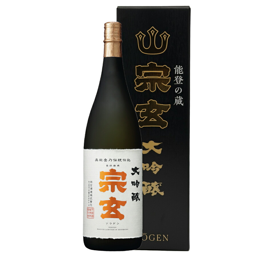 楽天市場】【2026年1月製造分】宗玄 大吟醸 720ml(化粧箱入り) : 上質