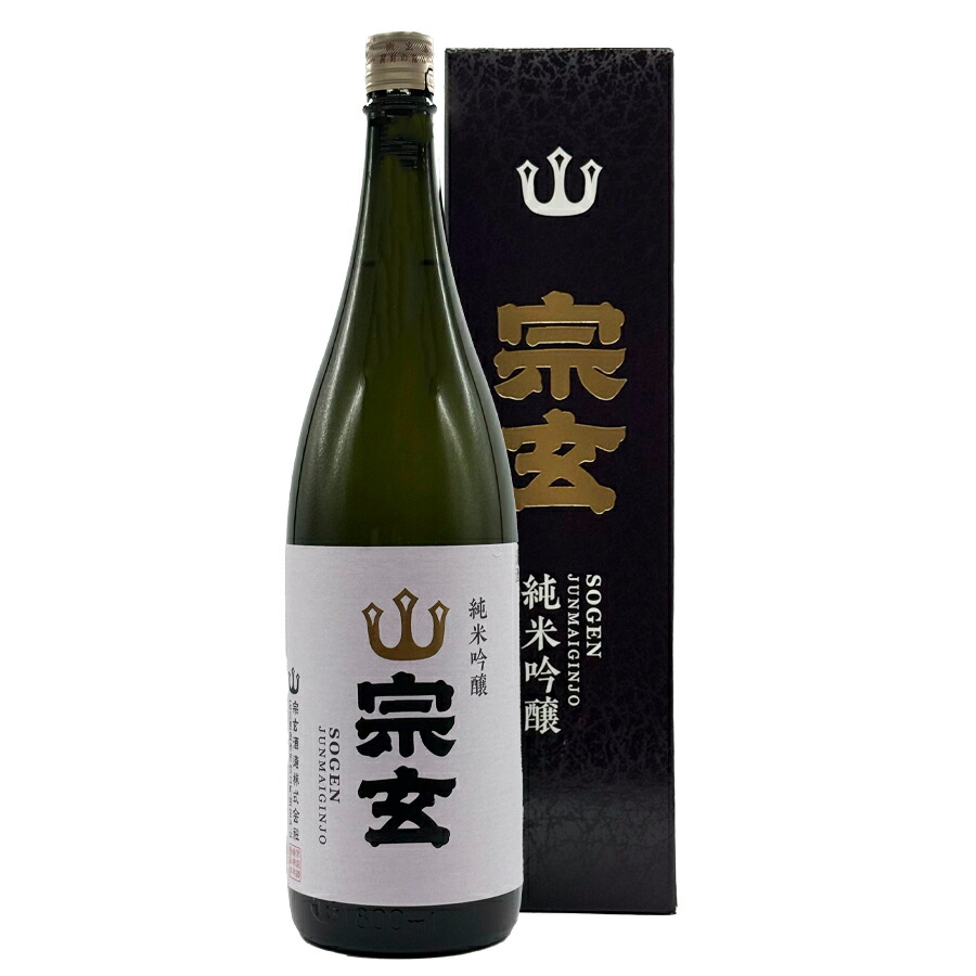楽天市場】【2026年2月製造分】宗玄 大吟醸 720ml(化粧箱入り) : 上質