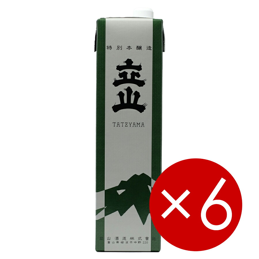 【1ケース(6本)】立山 特別本醸造立山1.2L(1200ml)パック|上質を金沢から。UMANO 店