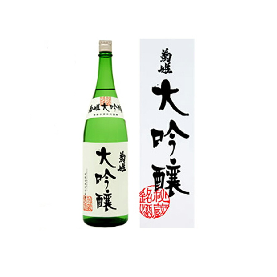 楽天市場】加越 酒峰加越 大吟醸しずく原酒 紫の氣(紫の気)720ml【2024年4月製造分】 : 上質を金沢から。UMANO