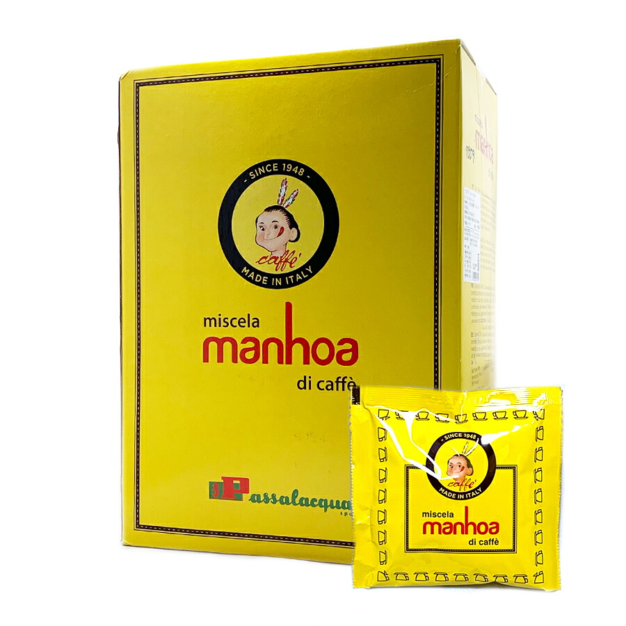 【賞味期限2027年6月30日】 パッサラックア マノア(マンホア/manhoa) カフェポッド(44mm)150個